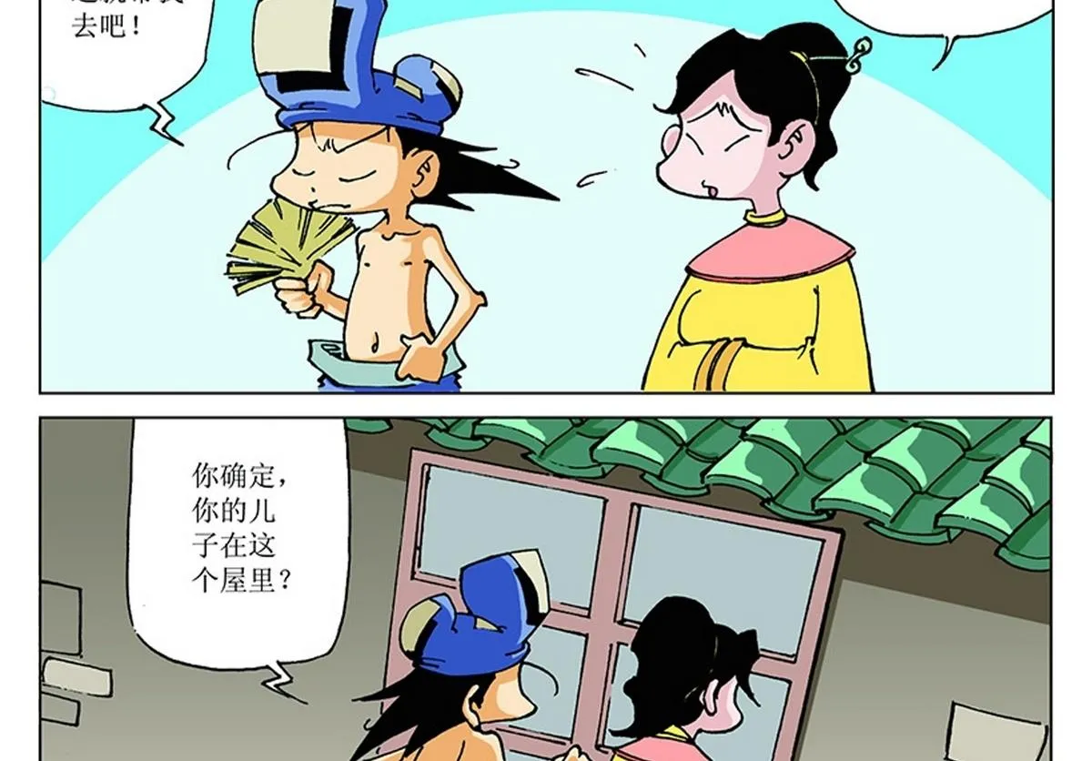 第93页