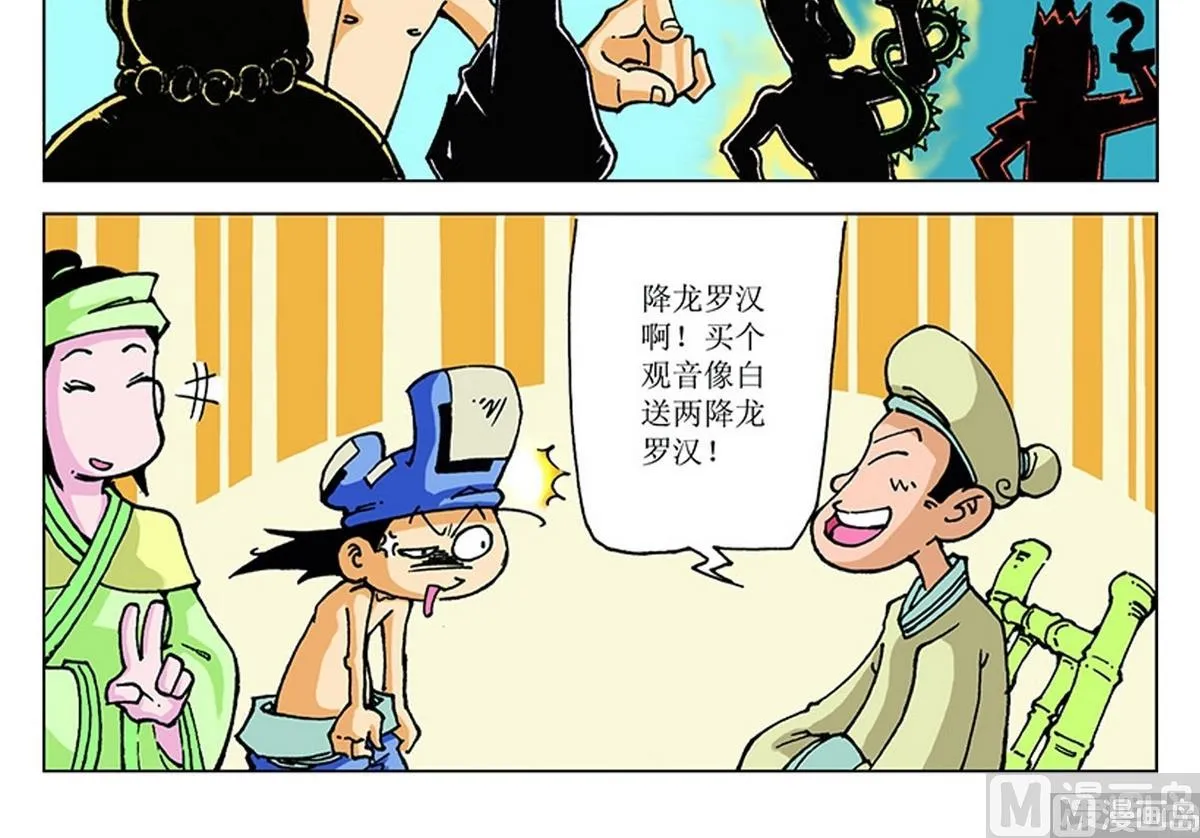 第87页