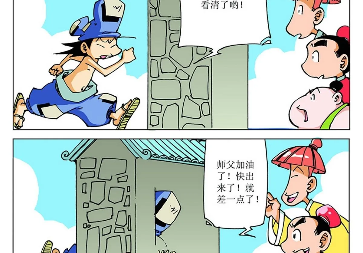 第84页