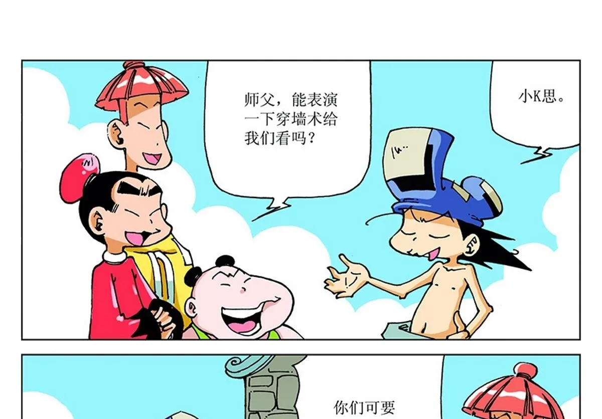 第81页
