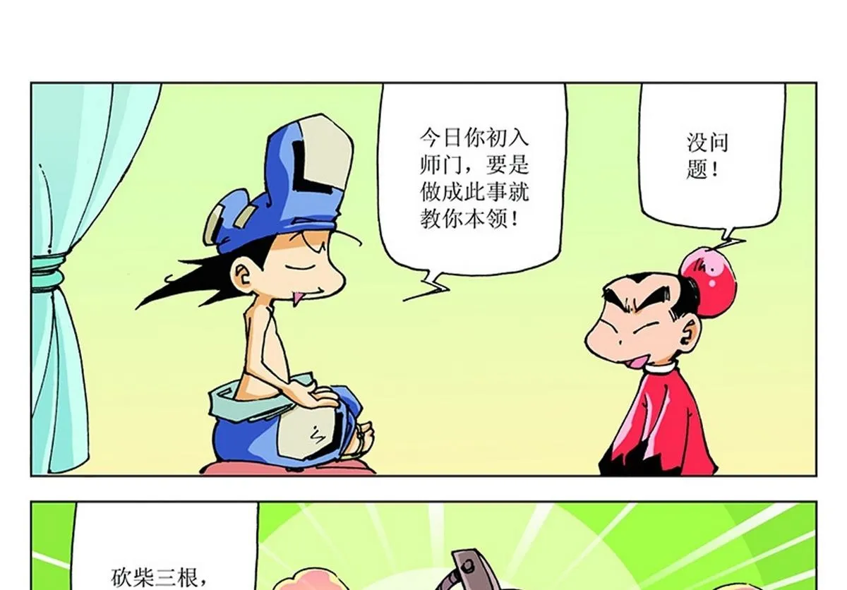 第45页