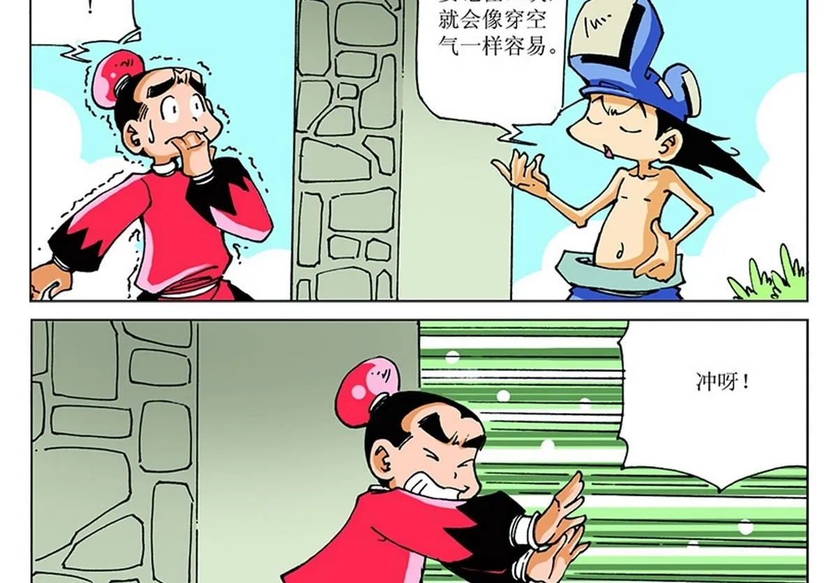 第75页