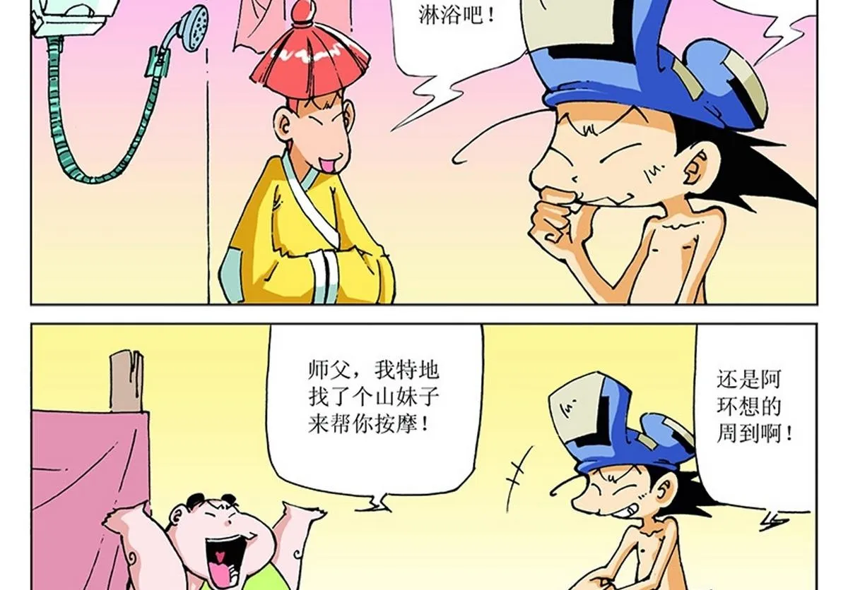 第57页