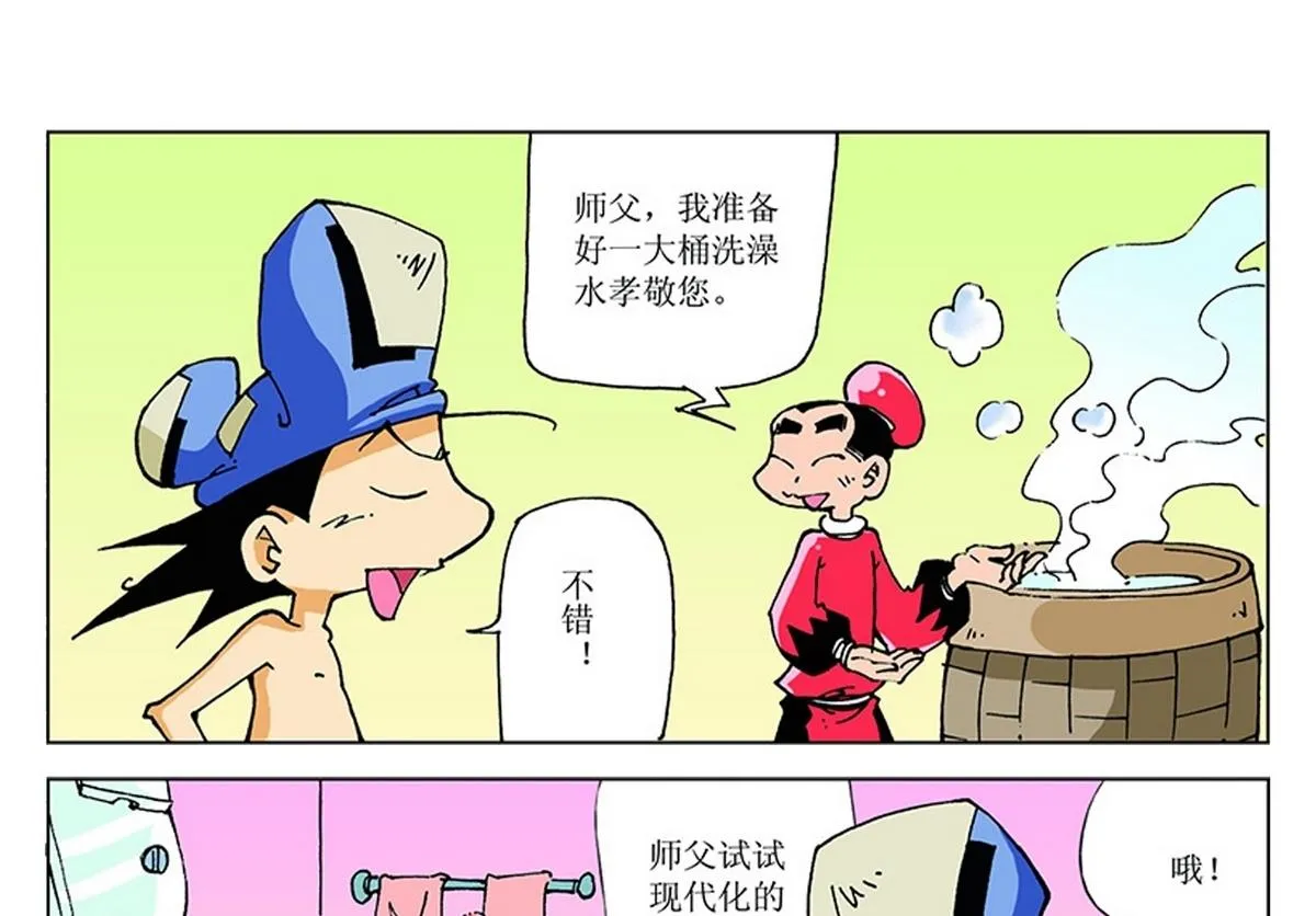 第54页