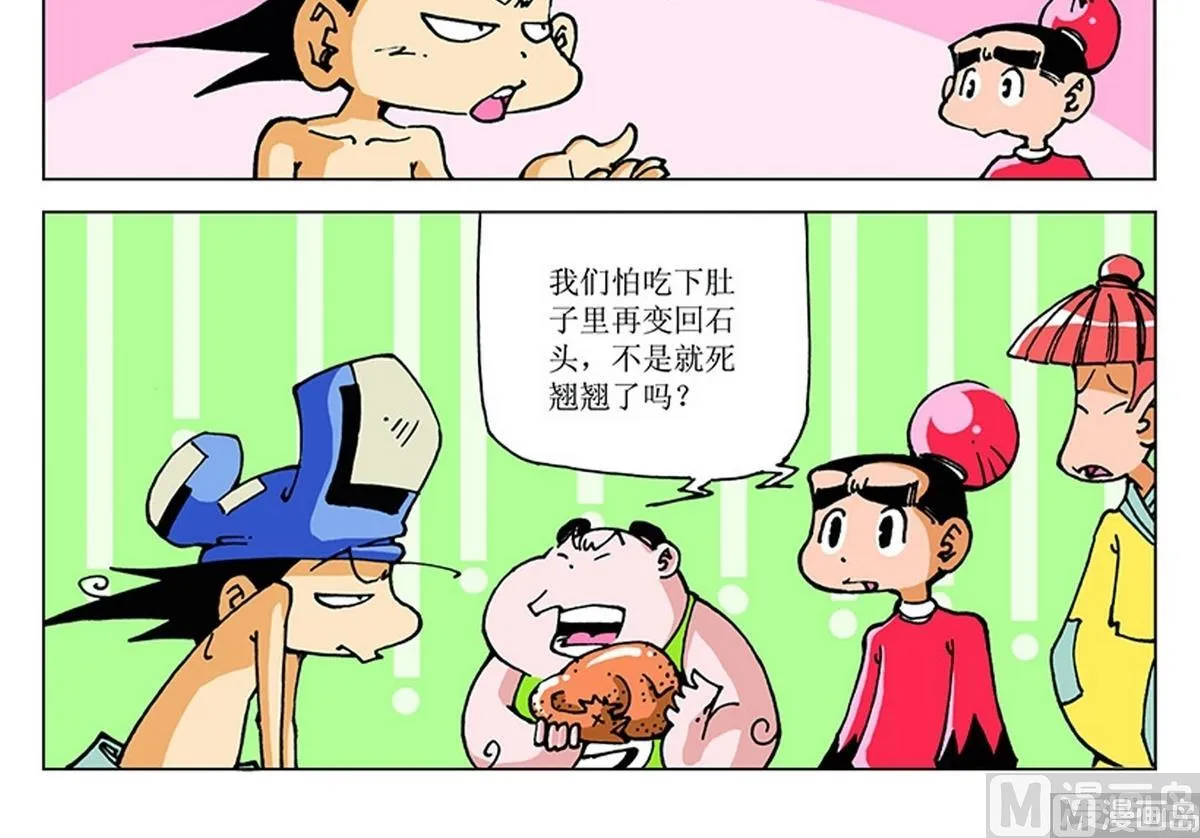 第60页