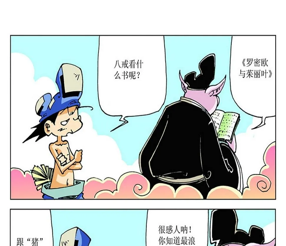 第90页