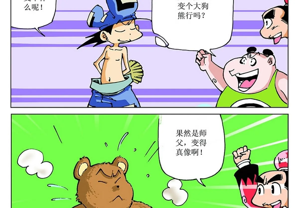 第48页