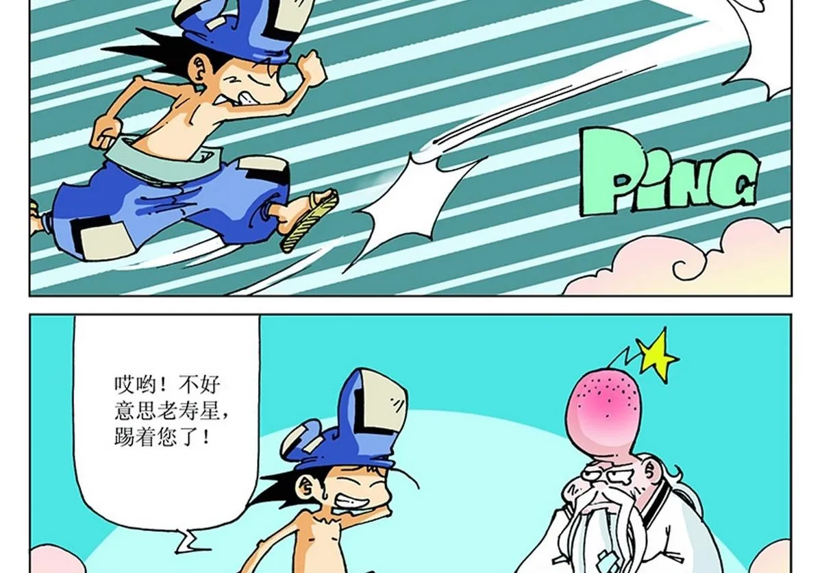 第3页