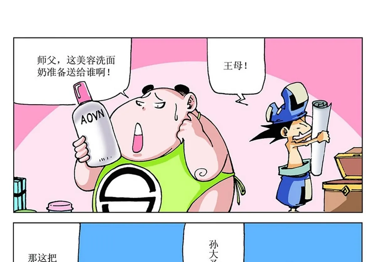 第54页