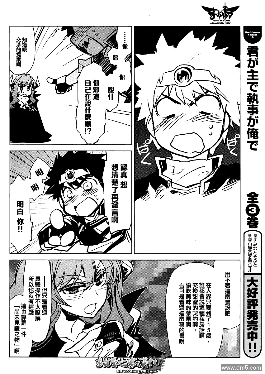 第81页
