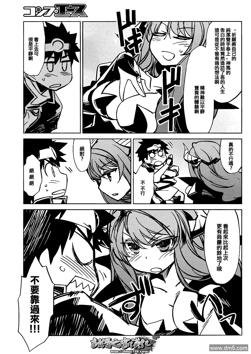 第84页