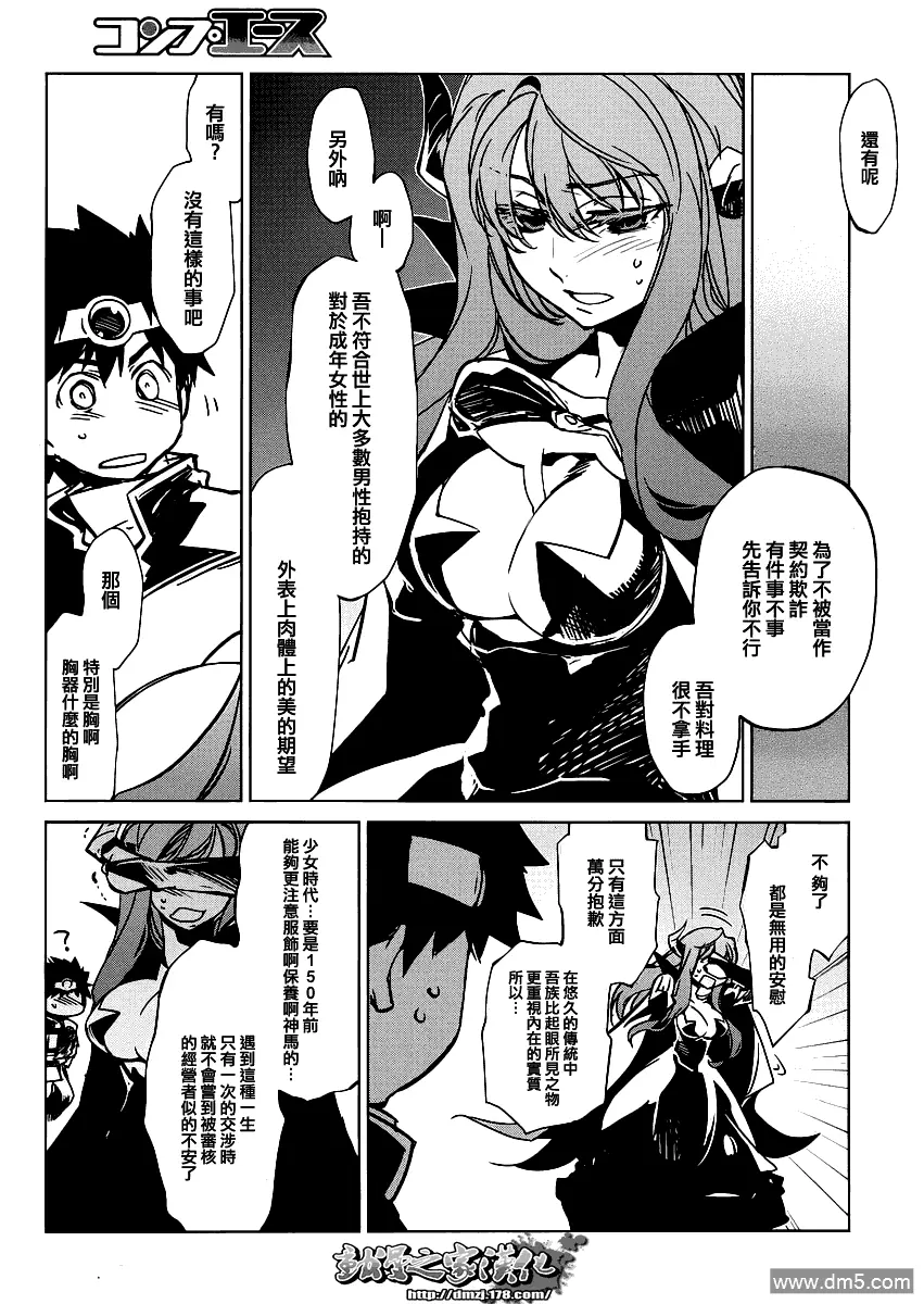 第96页