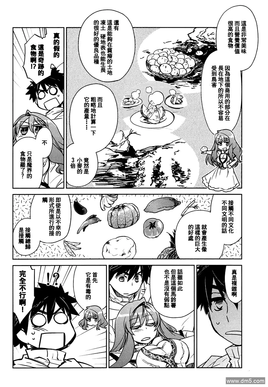 第69页