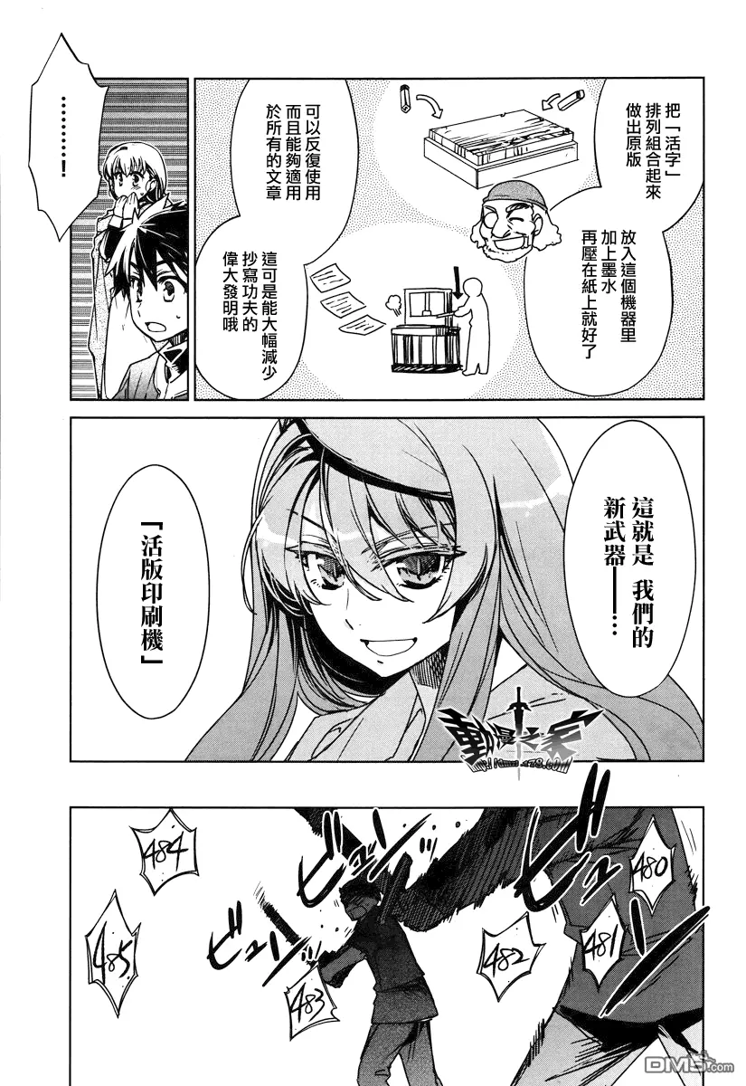 第30页