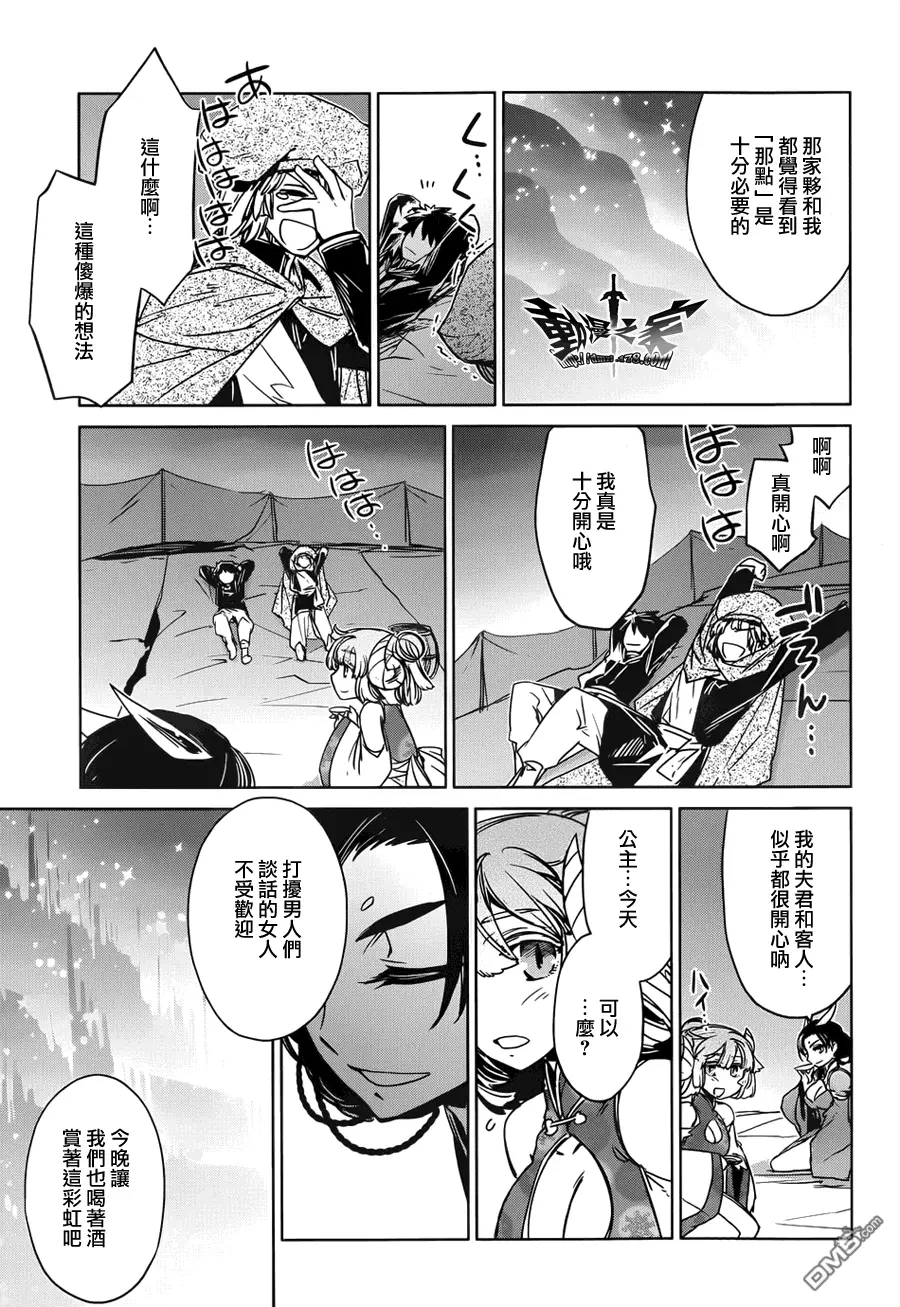 第132页