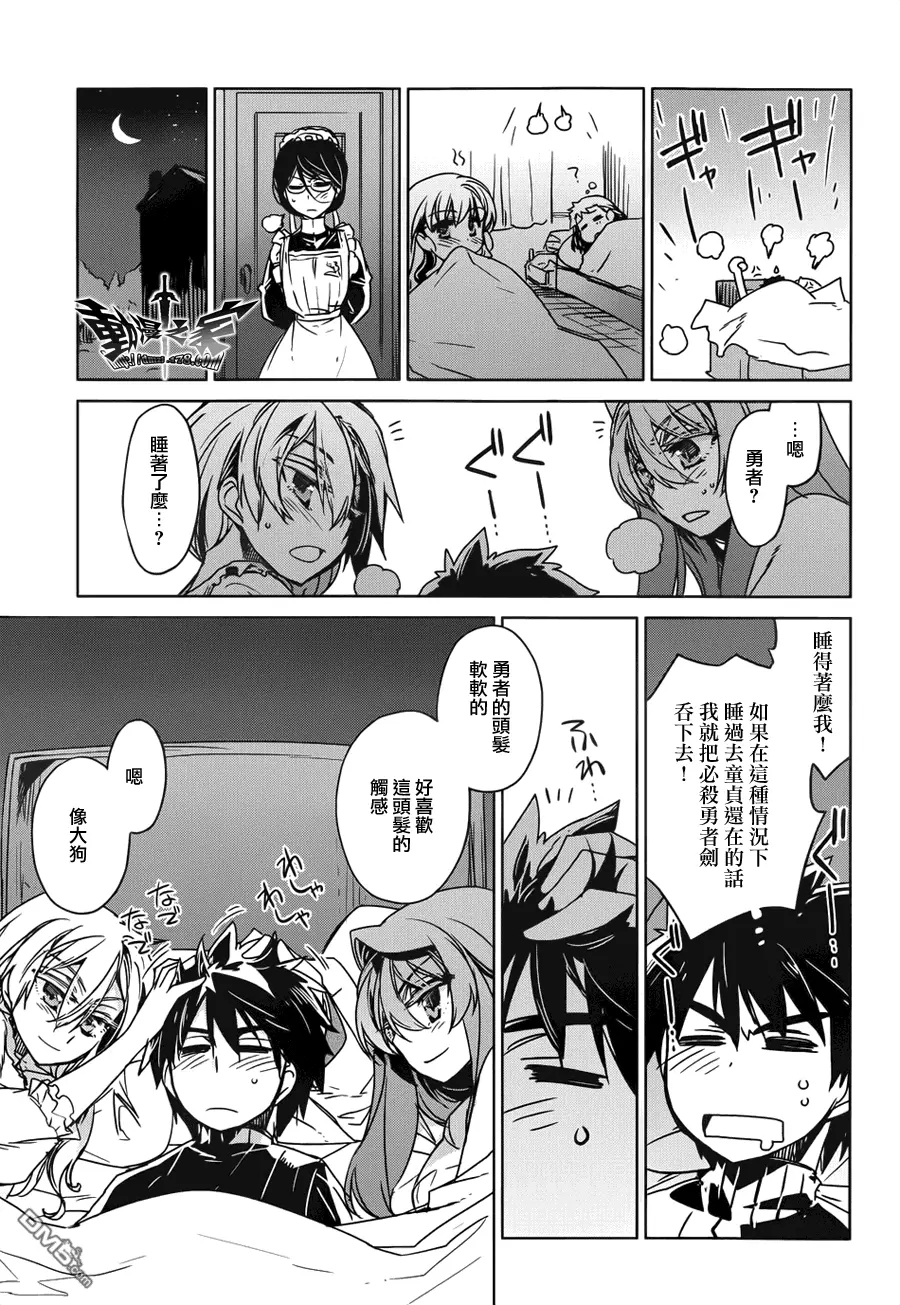 第30页