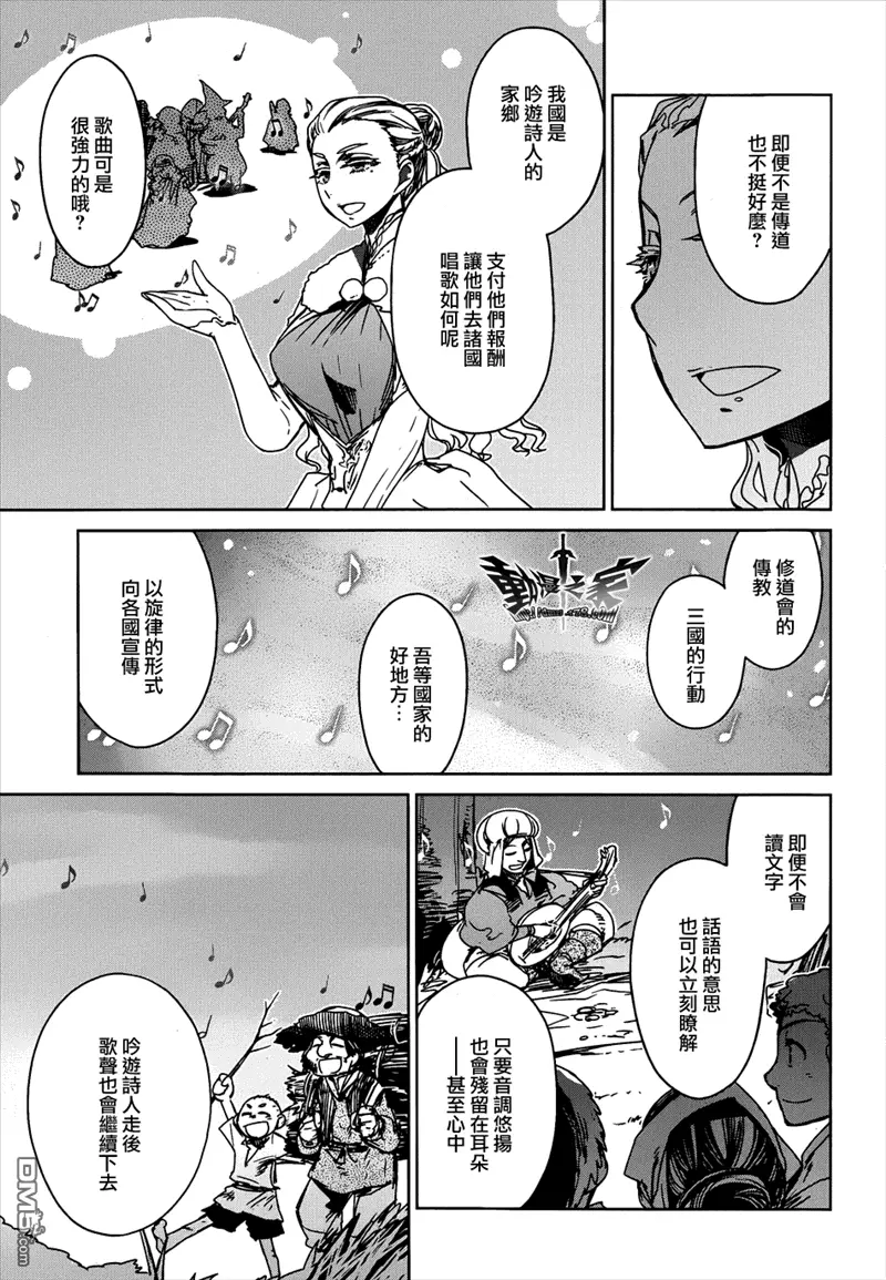 第96页