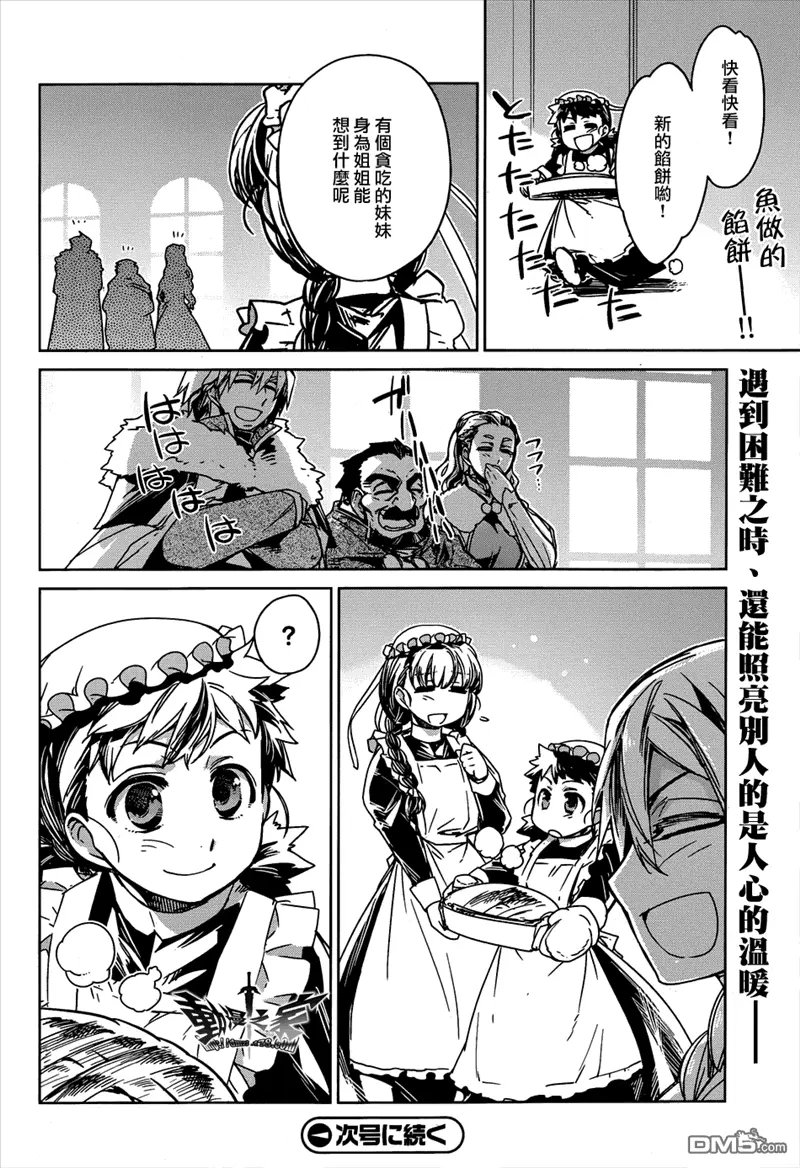 第117页