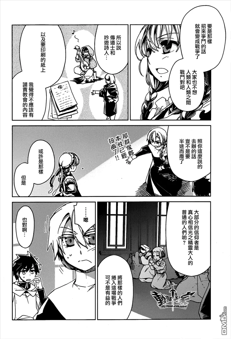 第105页
