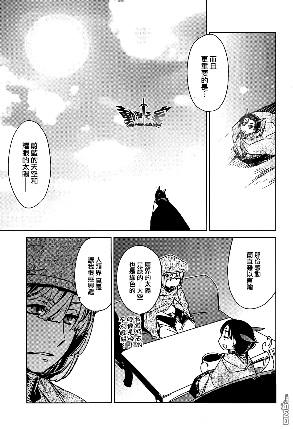 第72页