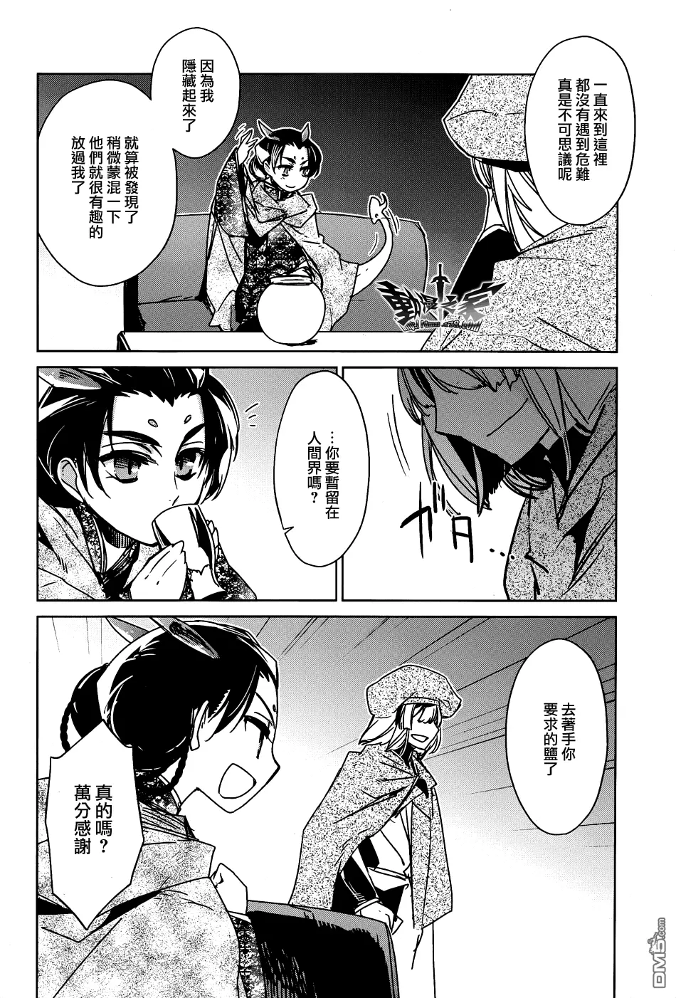 第75页