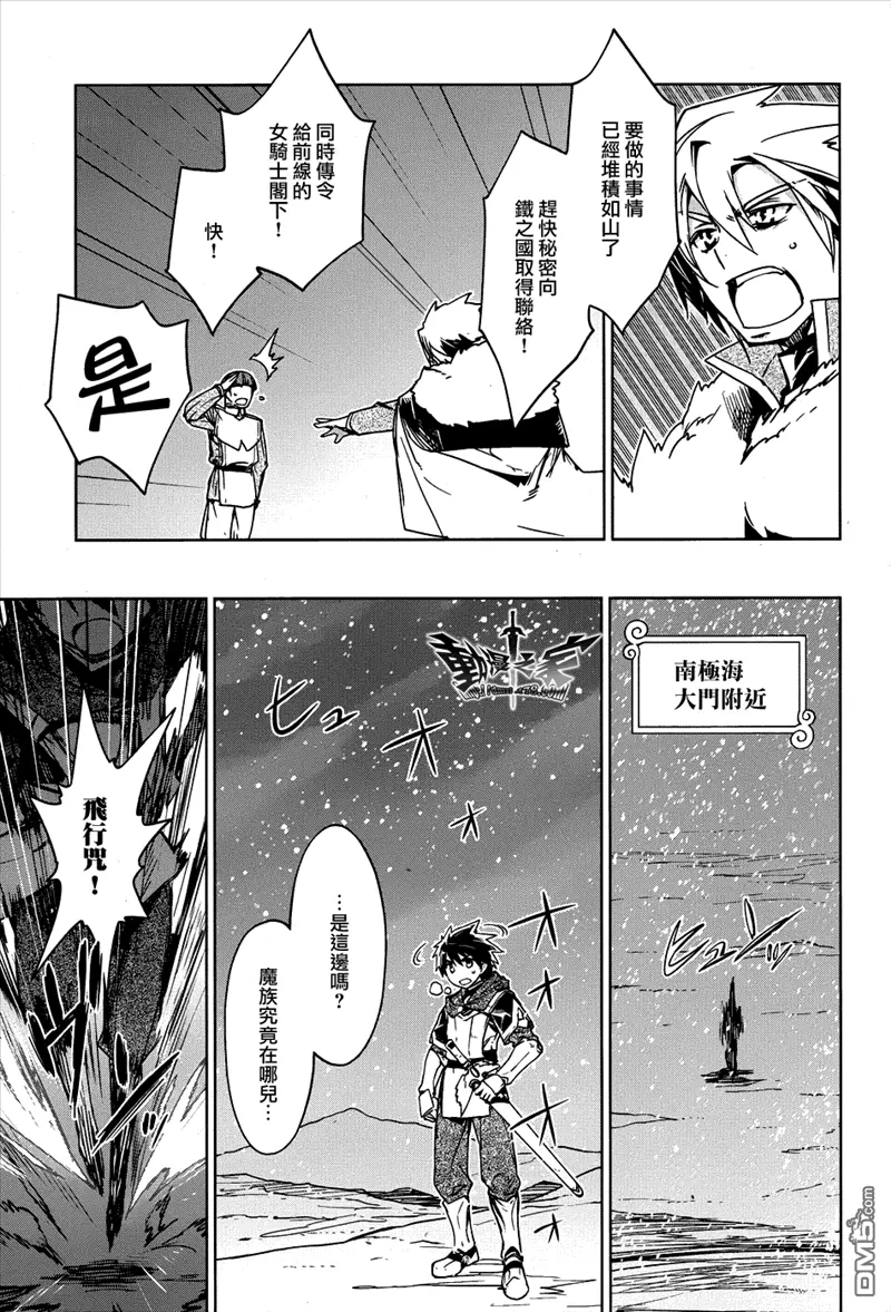 第108页