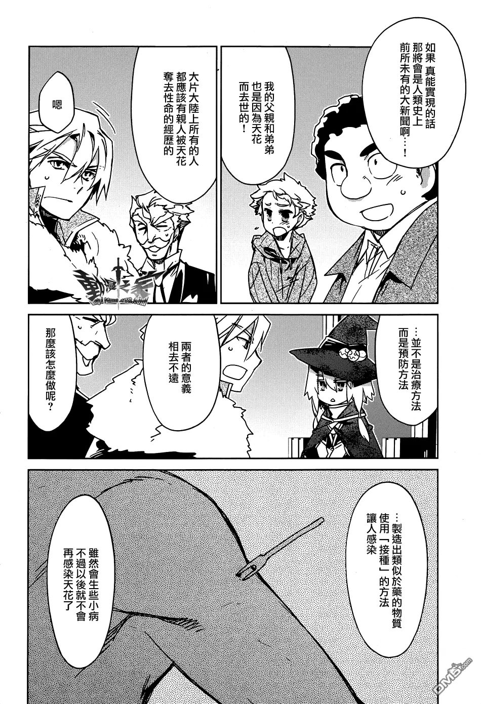 第75页