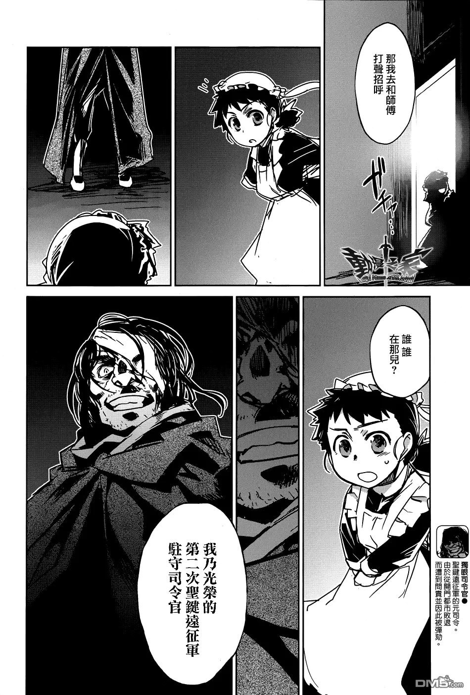第99页
