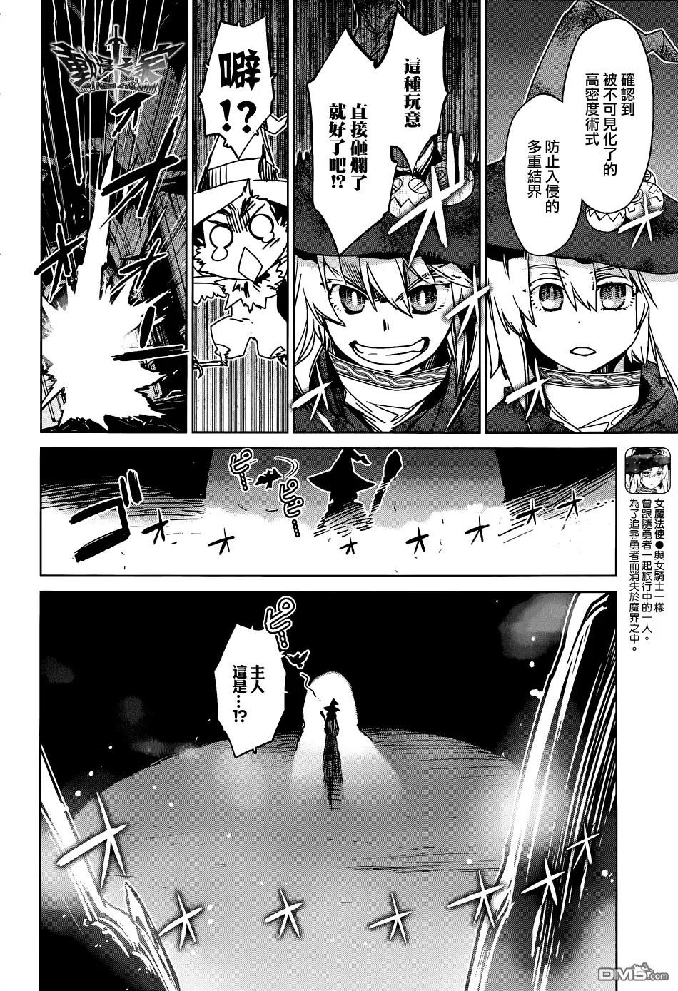 第69页