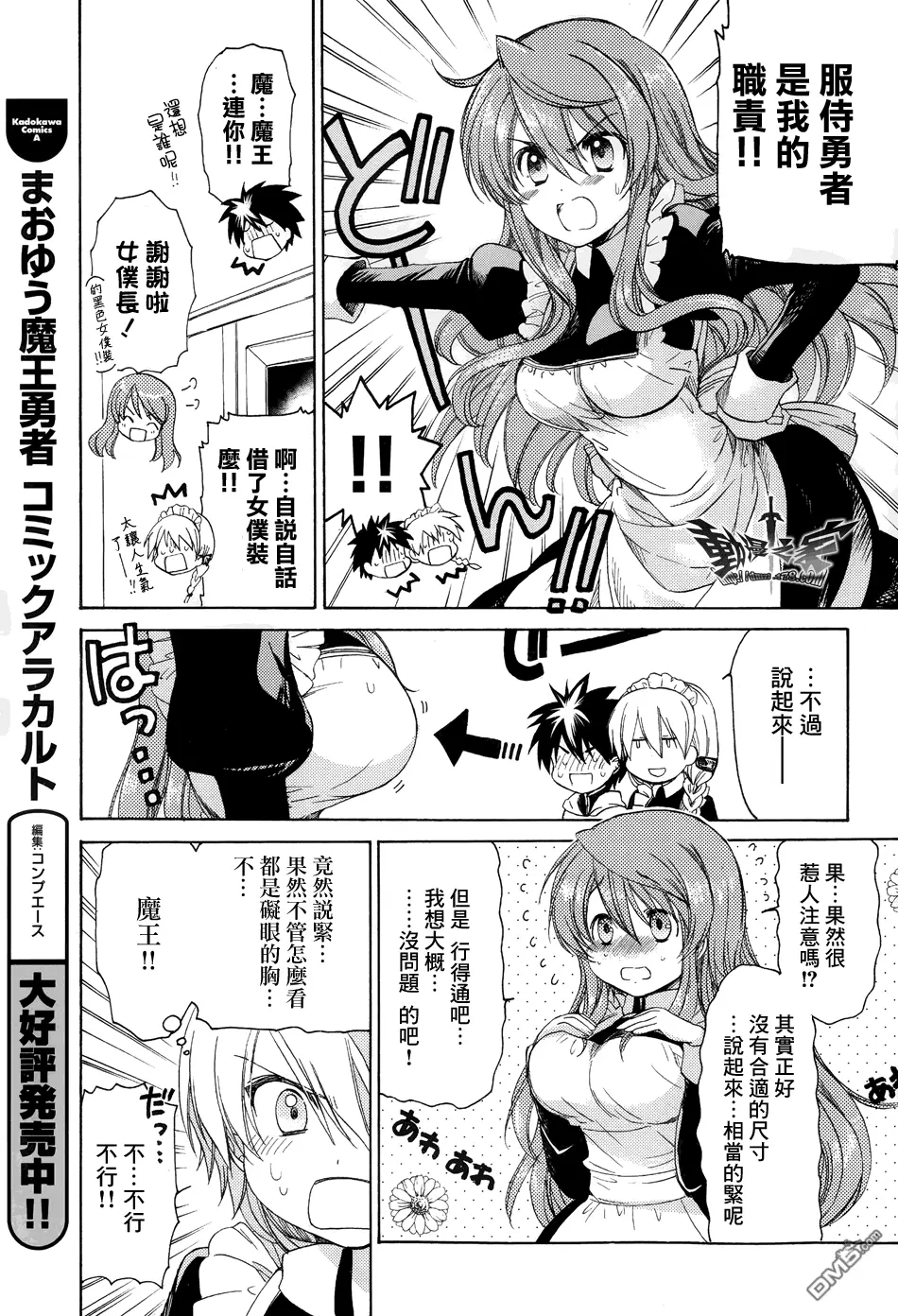 第114页