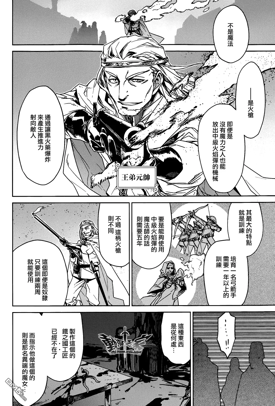 第99页