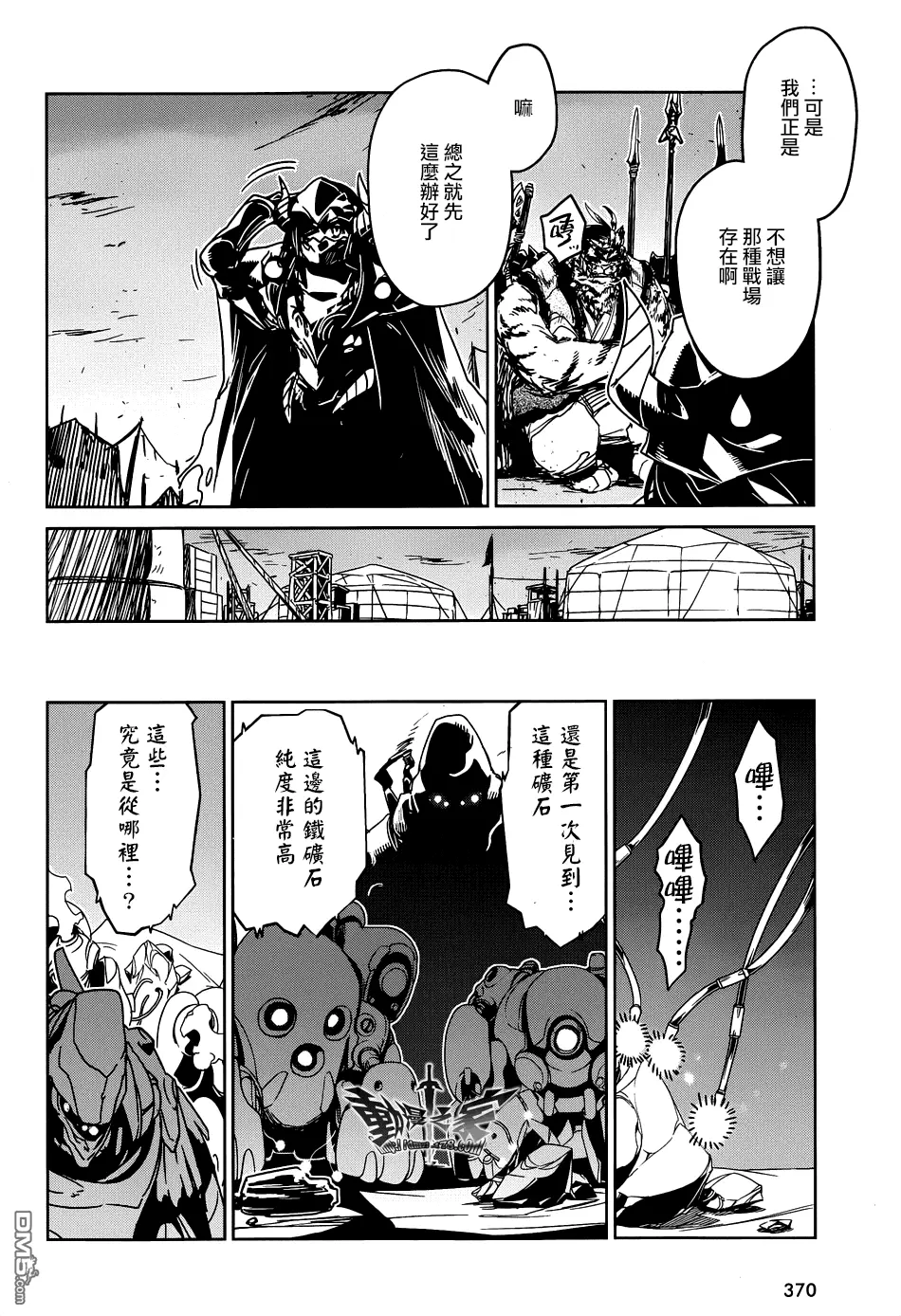 第78页