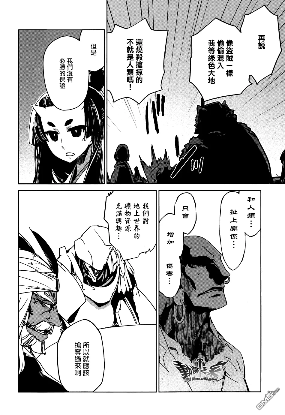 第99页