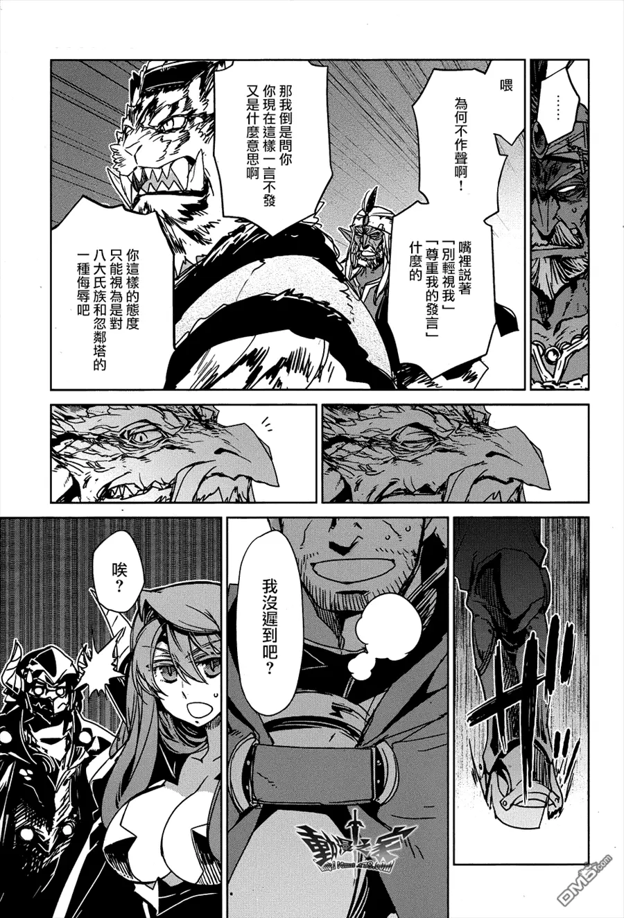 第87页
