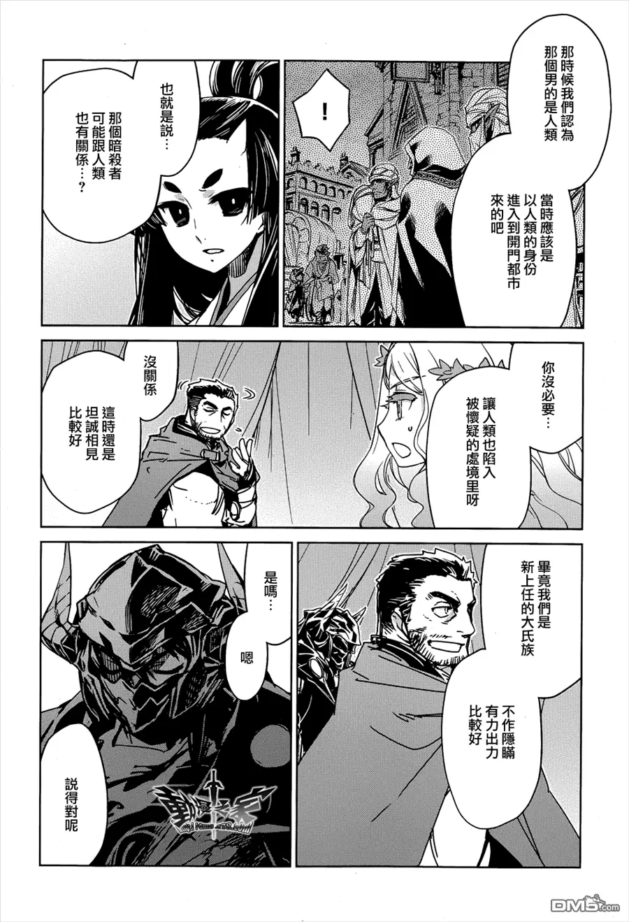 第69页