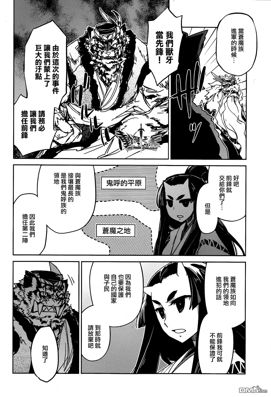 第33页