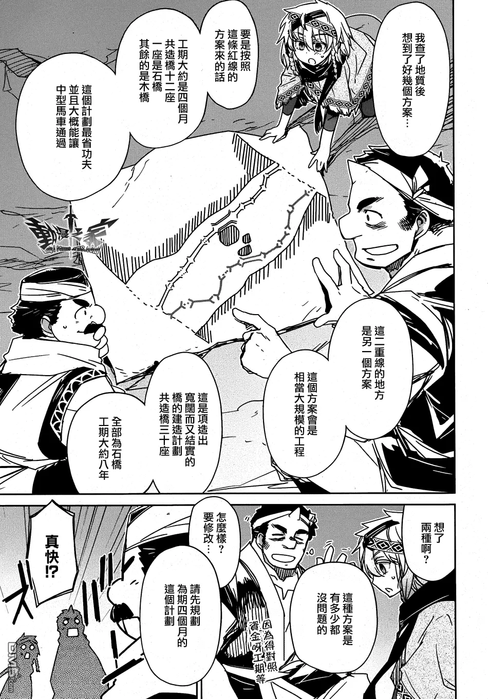 第63页