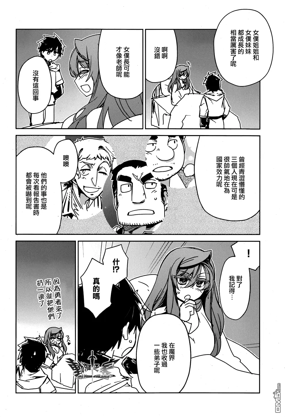 第96页