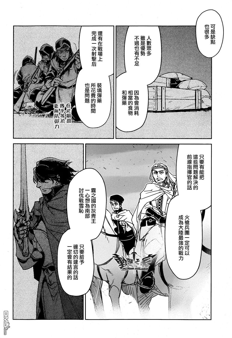 第96页