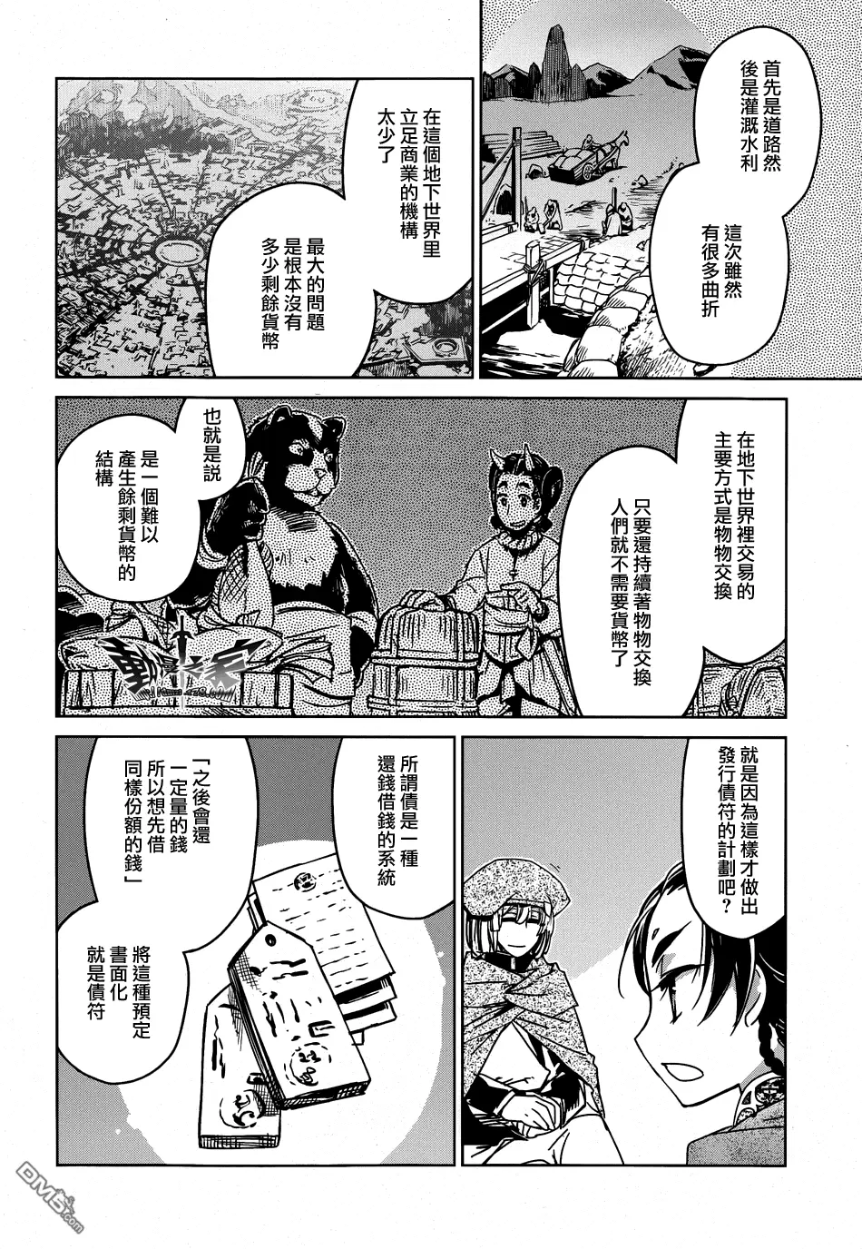第63页