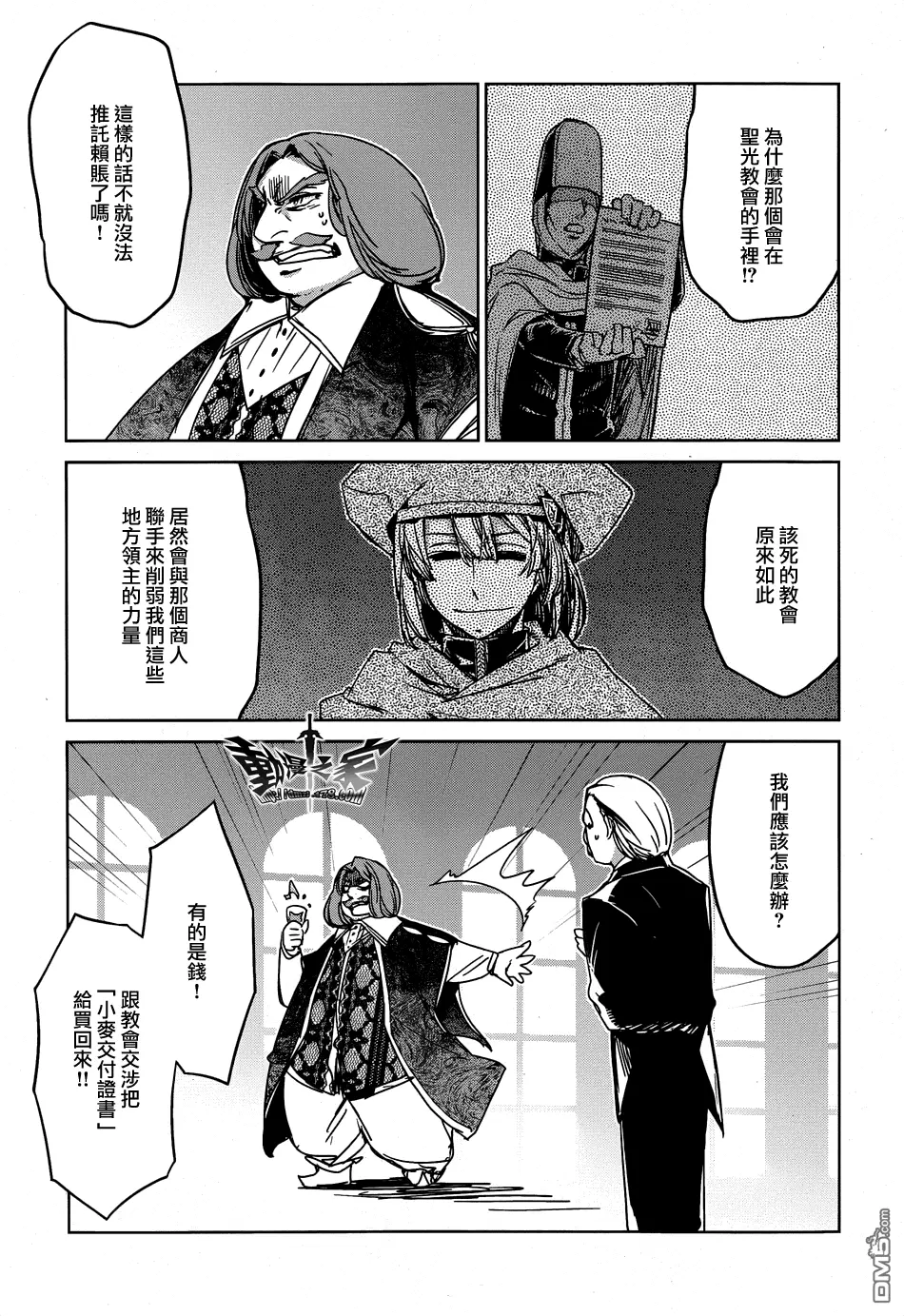 第48页