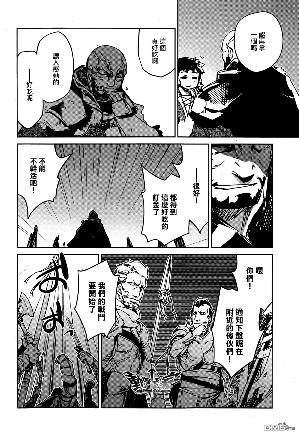 第84页
