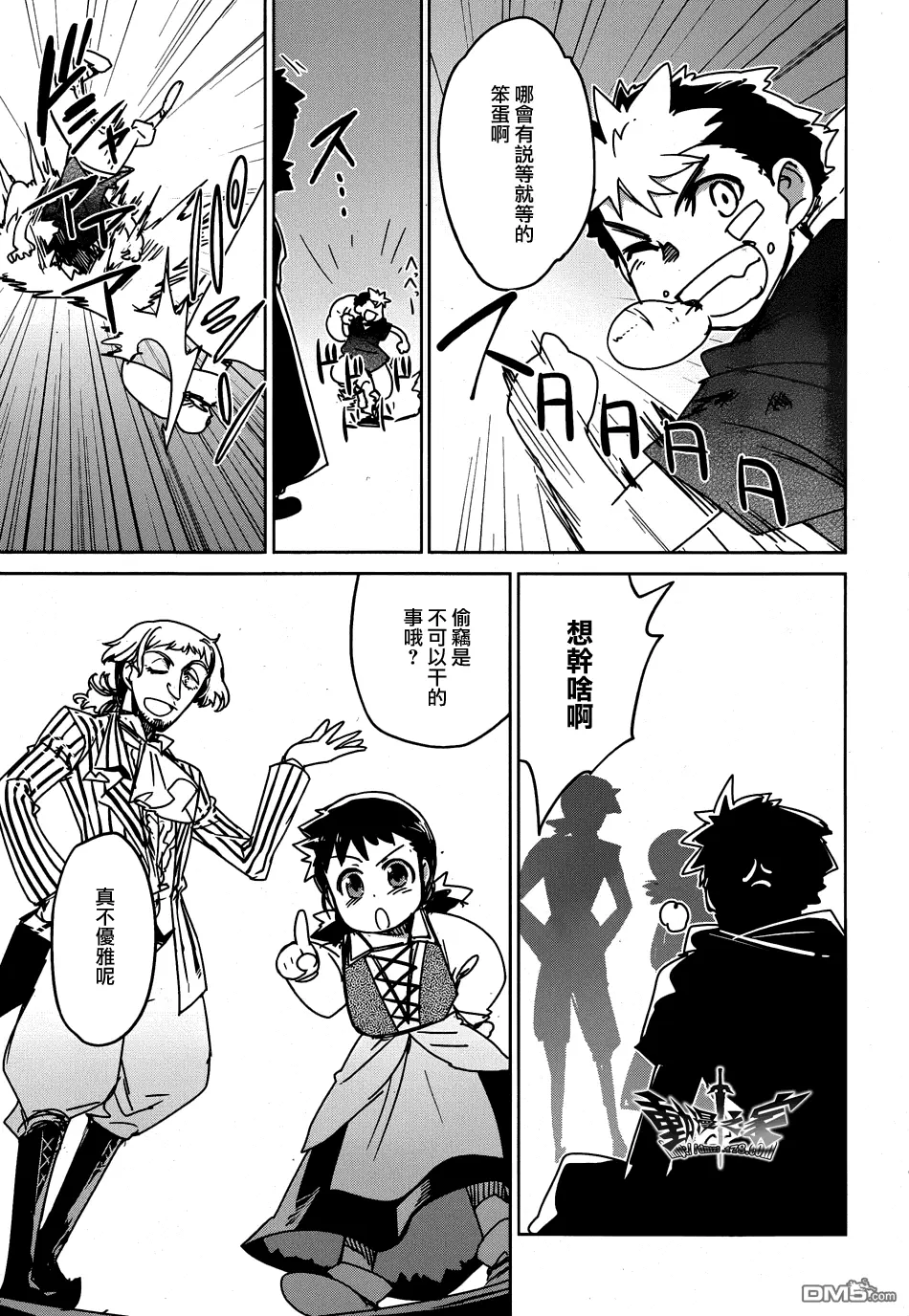 第51页