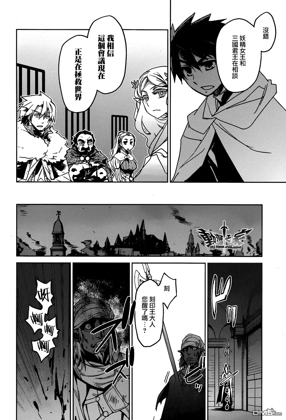 第138页