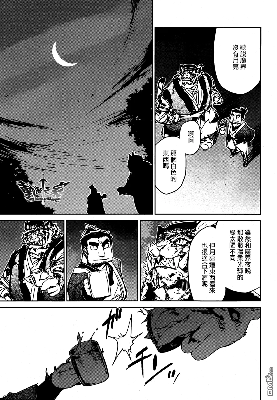 第84页