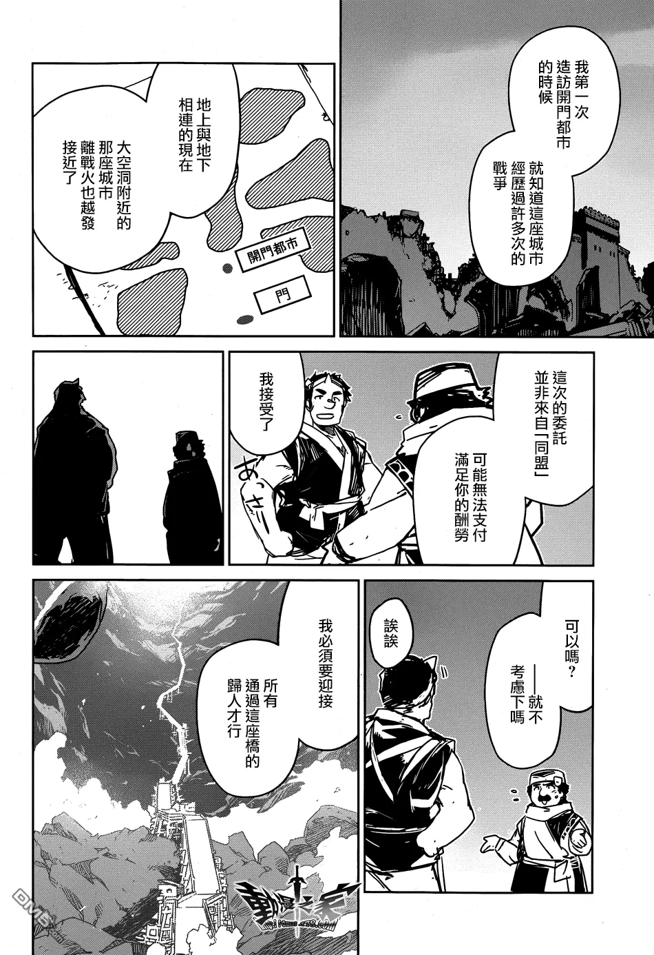 第63页