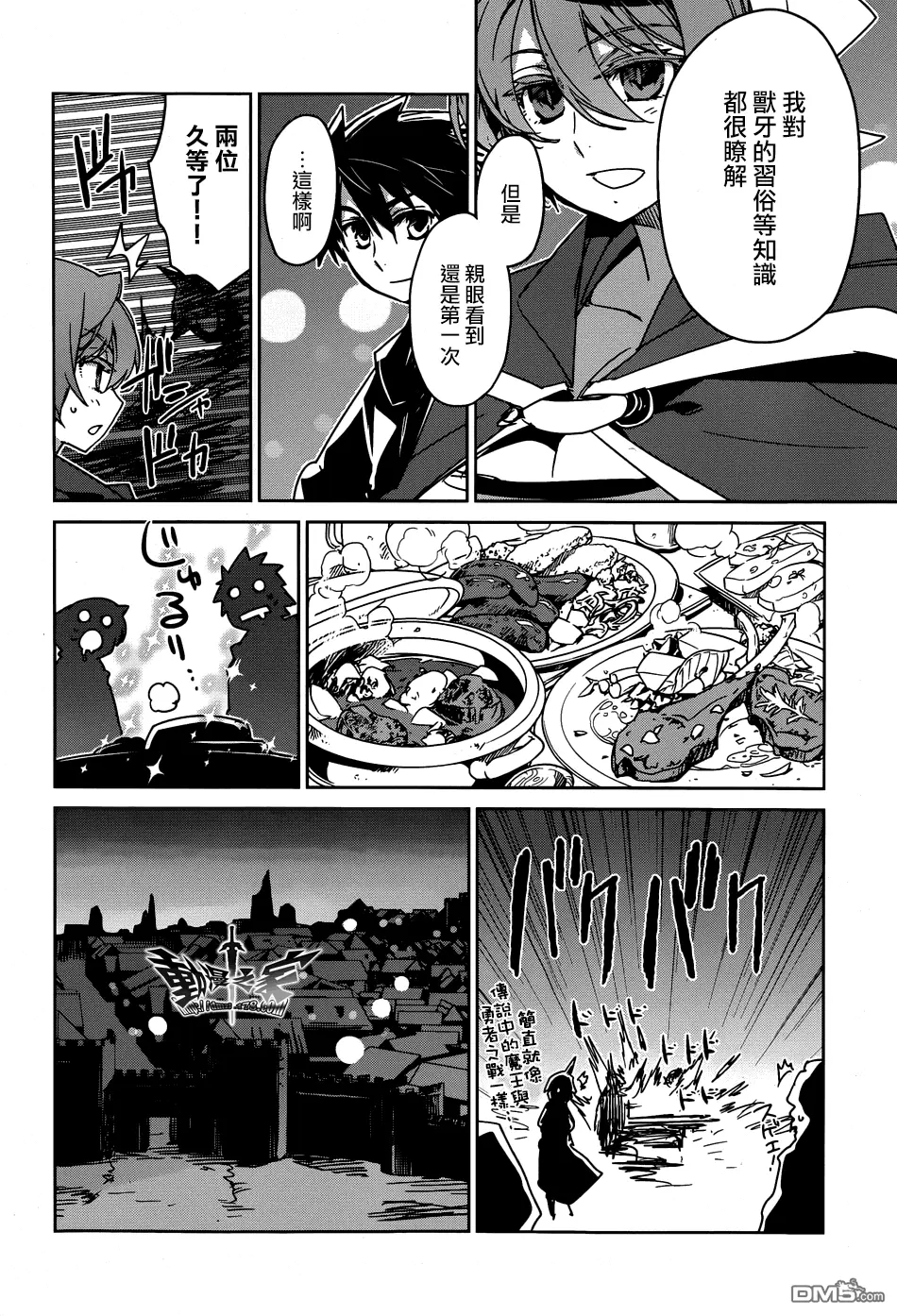 第117页
