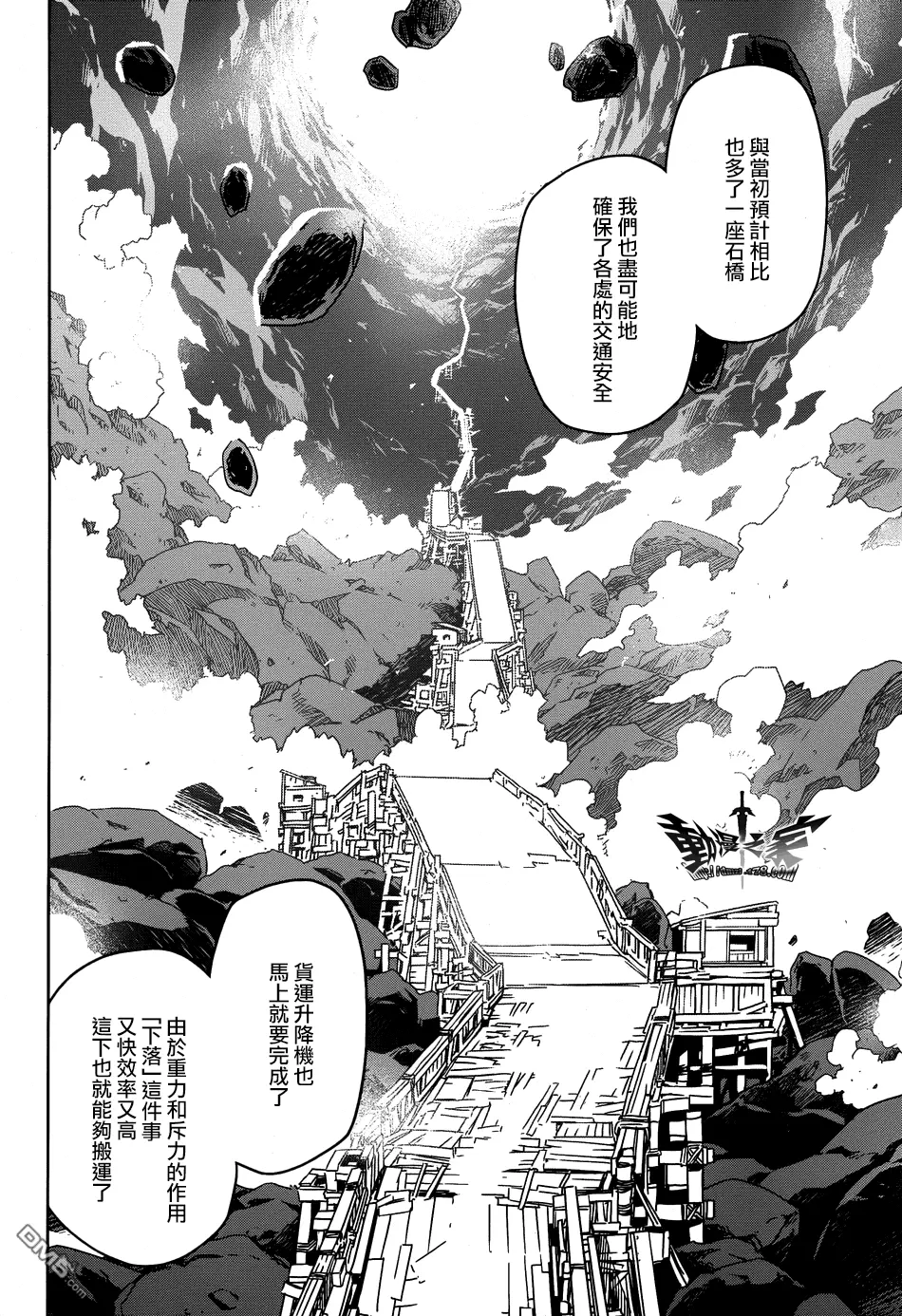 第57页