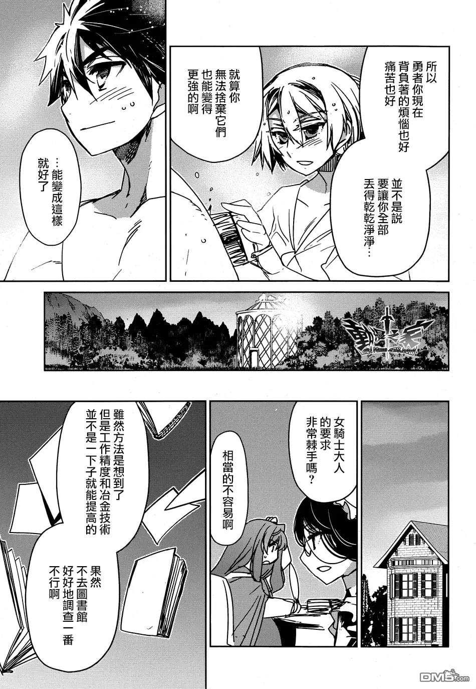 第96页