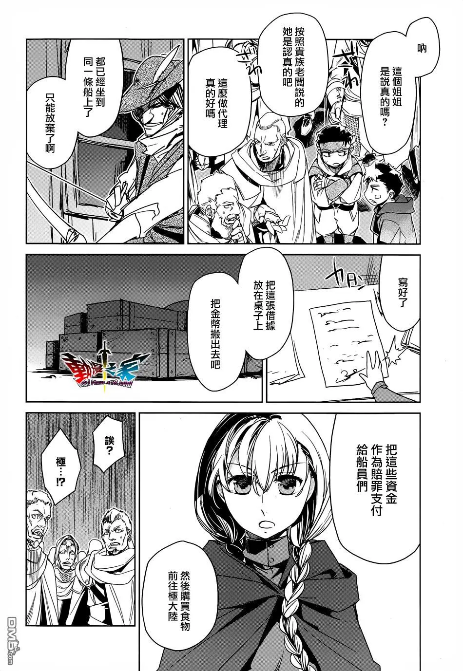 第51页